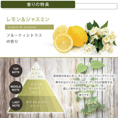 Carmate LUNO Botanical L822 Botanical Car Air Freshener Lemon & Jasmine