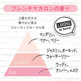 LAVONS LE LINGE Car Air Freshener - French Macaron