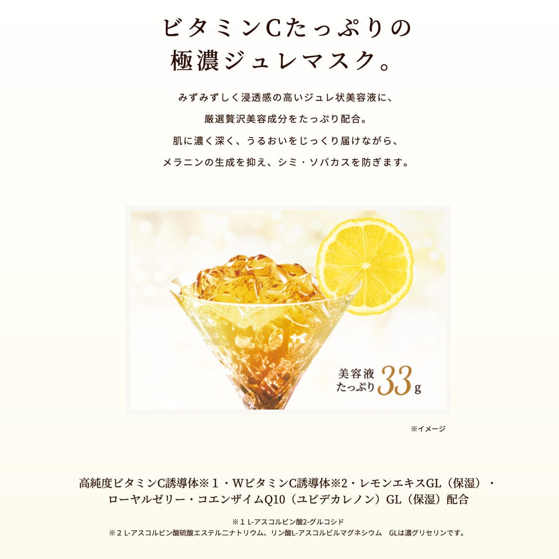 Kose Clear Turn Premium Moisturizing Vitamin C Royal Jelly Facial Mask 4pcs